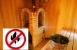Требования и правила пожарной безопасности при эксплуатации бани!
