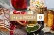 Жители Вичугского района могут выбрать лучший агропродукт России 