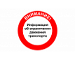 С 18 апреля по 03 мая введено временное ограничение движения транспортных средств по автомобильным дорогам общего пользования местного значения Вичугского муниципального района